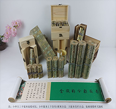 光山胡也佛金瓶梅秘戏图3卷-小中大三版